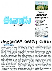 Eenadu-10-12-2015-753x1024