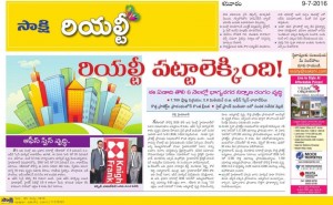 Sakshi-Article-1024x634